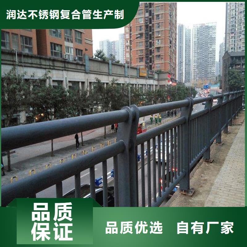 不锈钢碳素钢复合管不锈钢复合管护栏实力优品