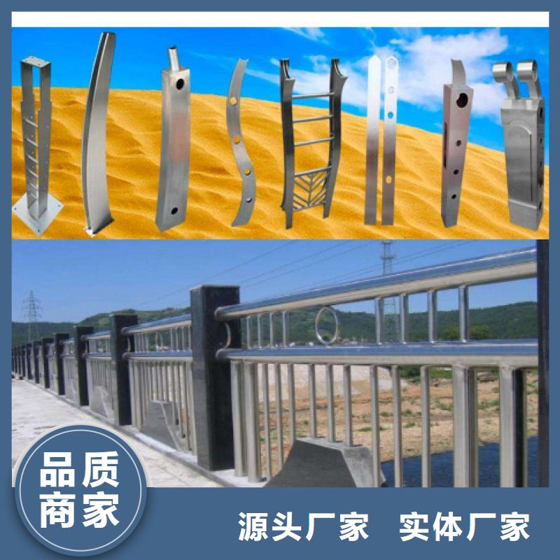 不锈钢碳素钢复合管-防撞护栏严选好货