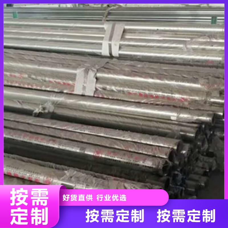 不锈钢碳素钢复合管专业按需定制