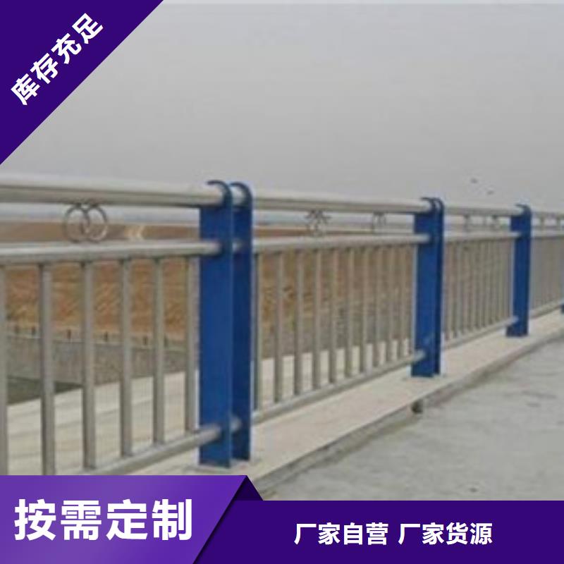 不锈钢复合管护栏_不锈钢复合管厂家海量货源