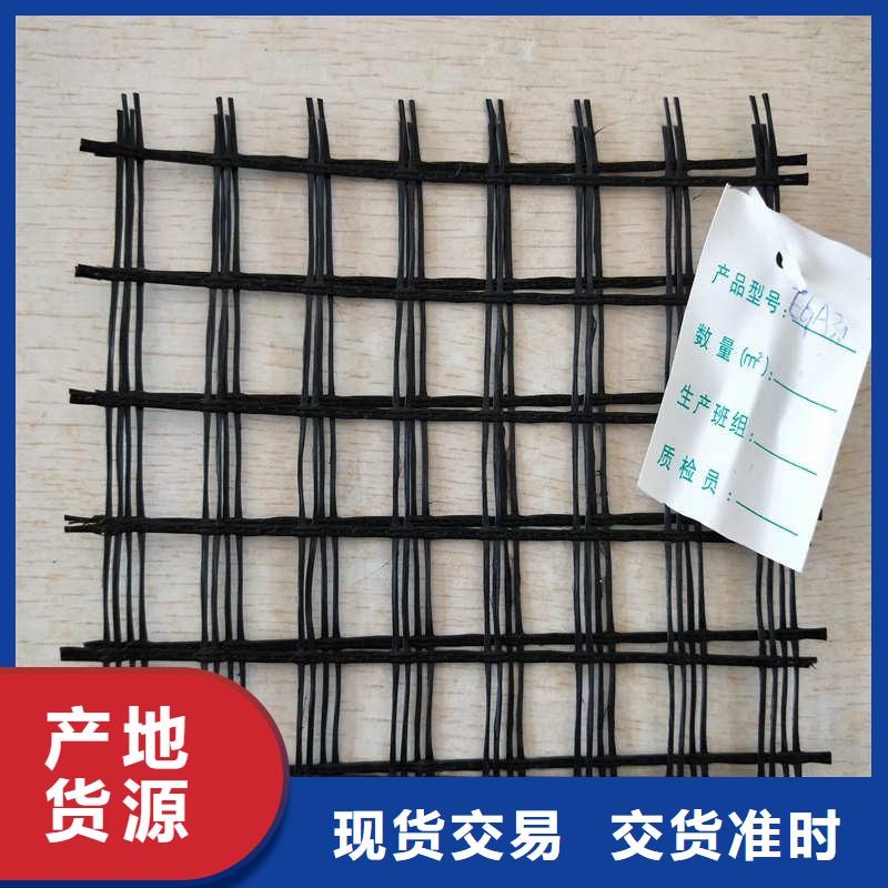 玻纤格栅_塑料土工格栅品质商家