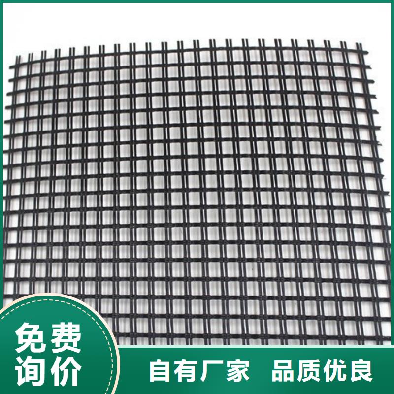 玻纤格栅_塑料土工格栅品质商家