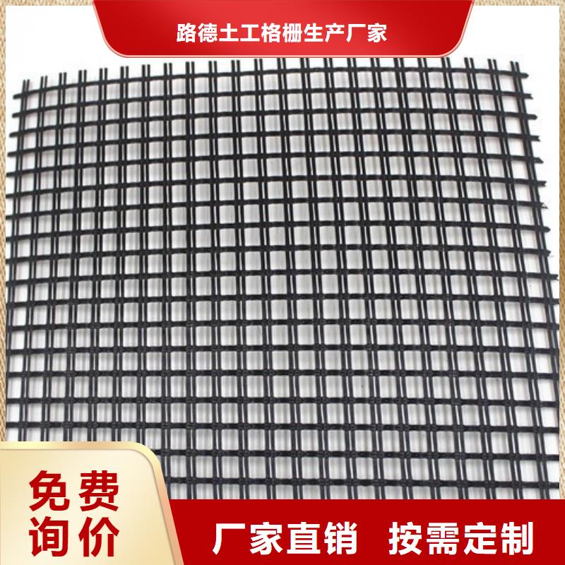 玻纤格栅玻纤土工格栅厂家直销直供