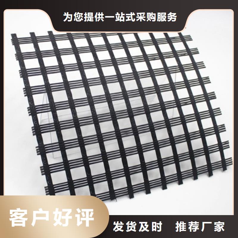 玻纤格栅塑料土工格栅实力公司