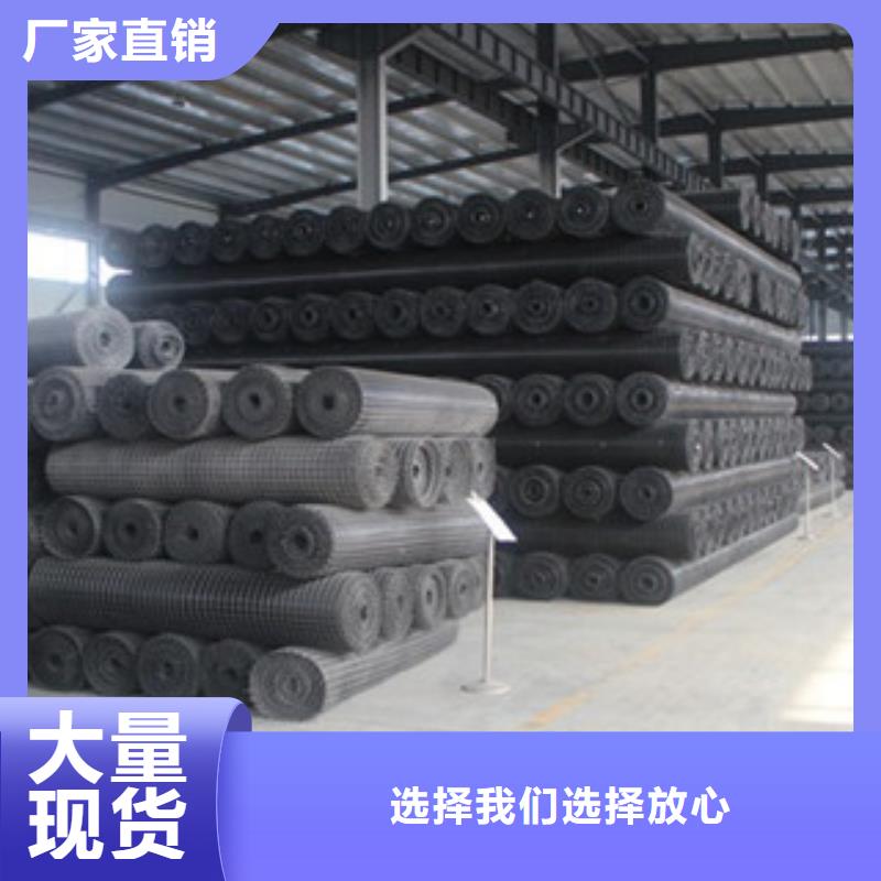 双向塑料格栅防裂贴抗裂贴为您精心挑选