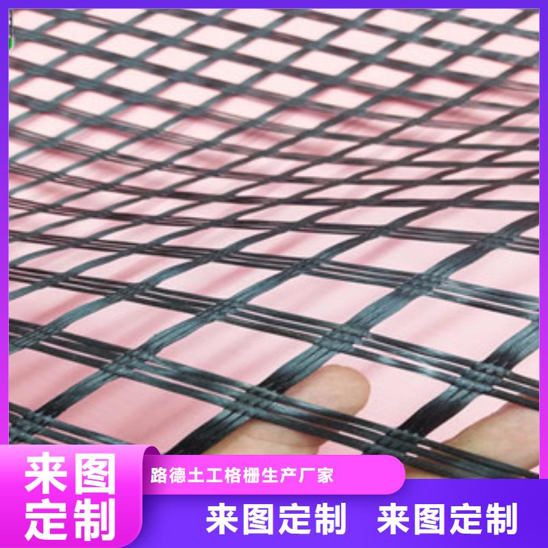 双向塑料格栅塑料排水板现货满足大量采购