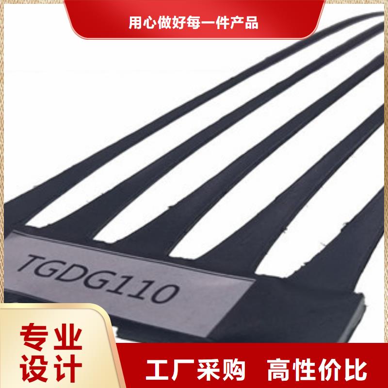 单向塑料格栅膨润土防水毯好品质售后无忧