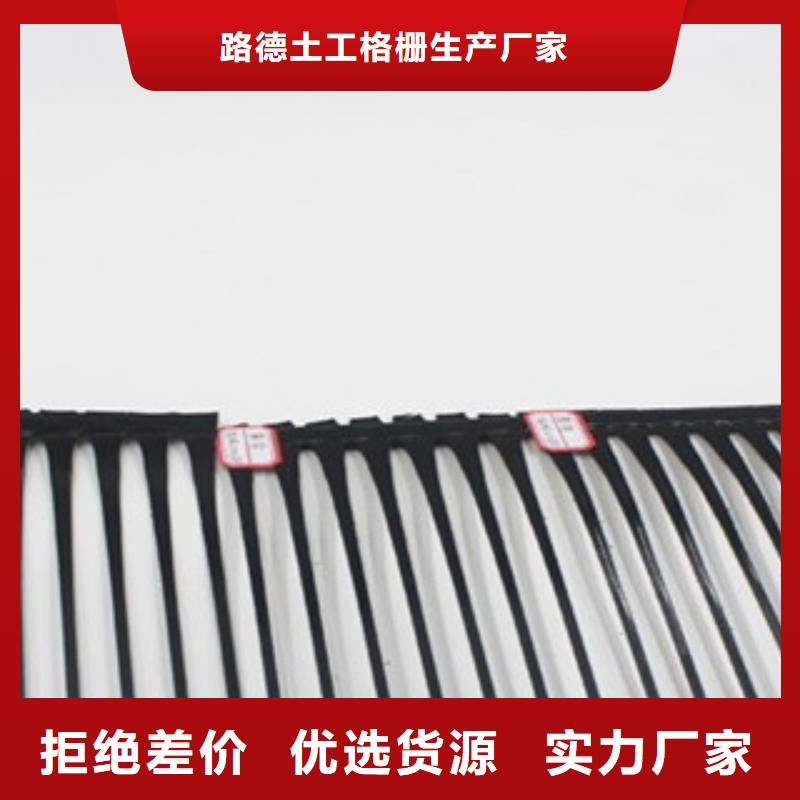 单向塑料格栅,塑料土工格栅诚信商家