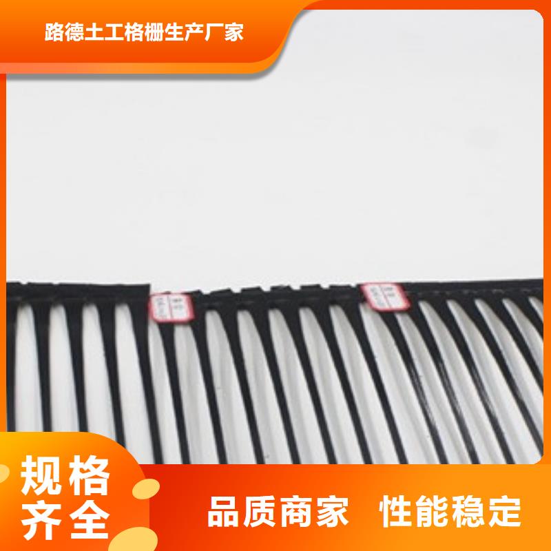 单向塑料格栅,塑料土工格栅诚信商家