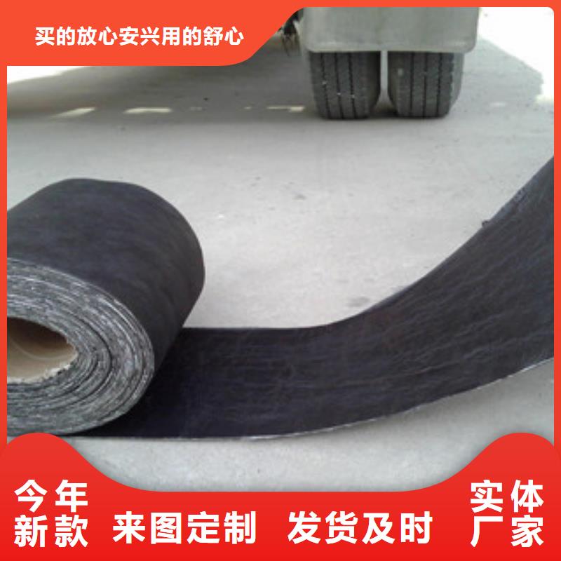 防裂贴-防裂贴抗裂贴实力厂家直销
