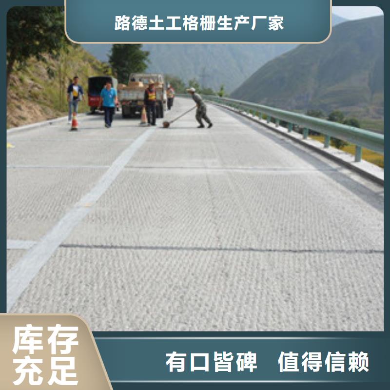 防裂贴-塑料排水板工厂批发