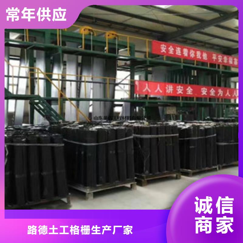 防裂贴-高强度土工网精品优选