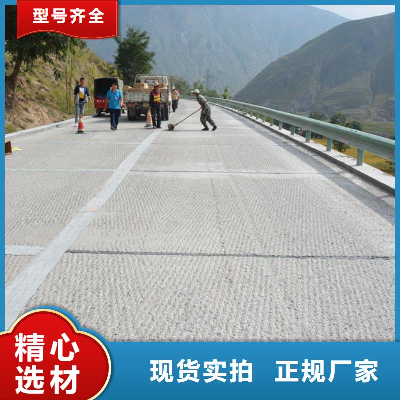 防裂贴-高强度土工网精品优选