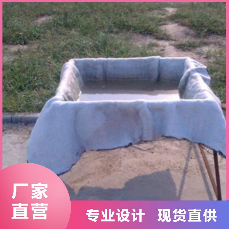 膨润土防水毯懂您所需