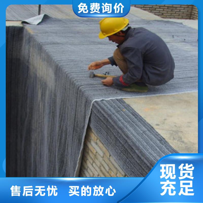 膨润土防水毯_玻纤土工格栅实力公司