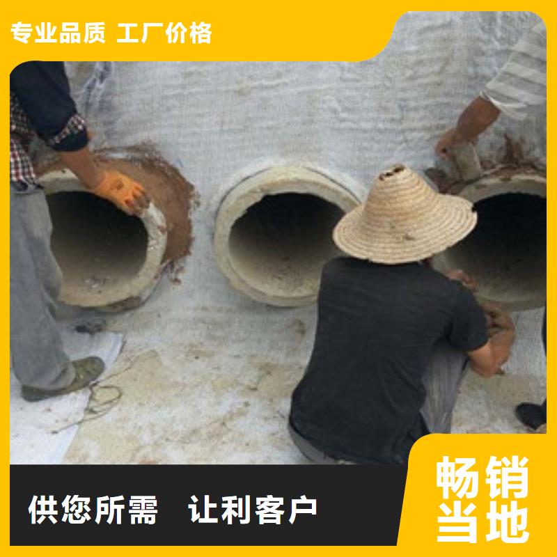膨润土防水毯懂您所需