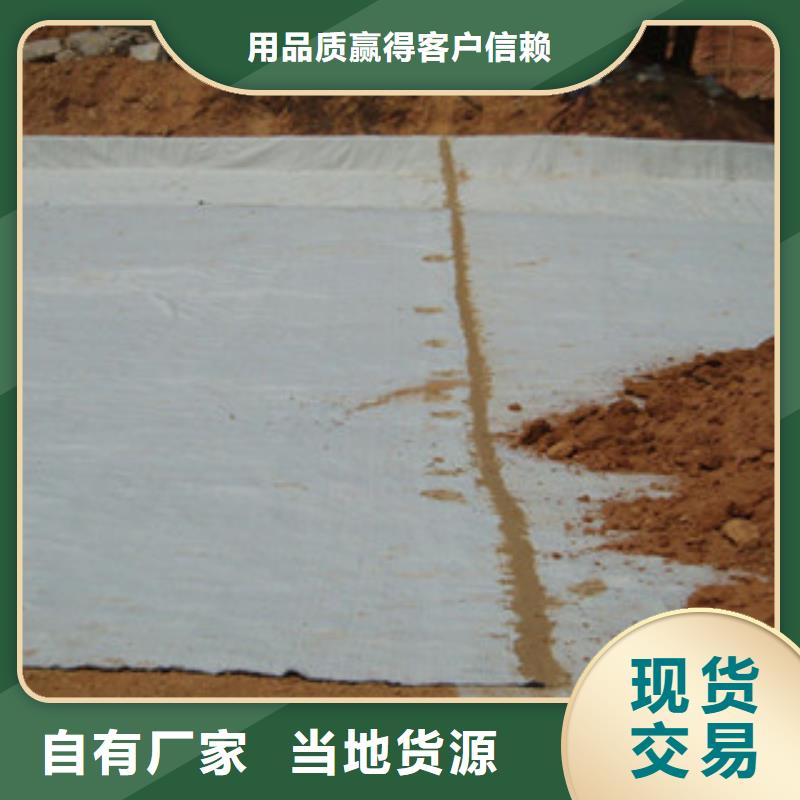 膨润土防水毯防裂贴抗裂贴质量牢靠