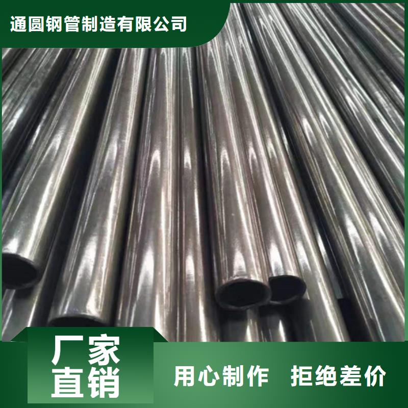 精密钢管20#精密钢管优选货源