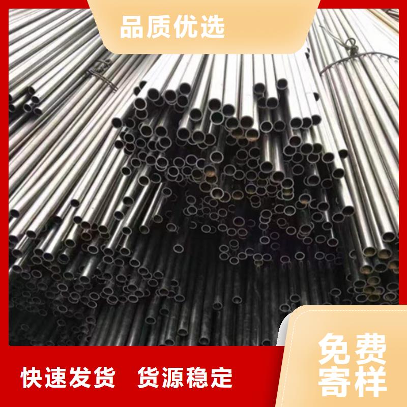 精密钢管45#精密钢管严格把控每一处细节