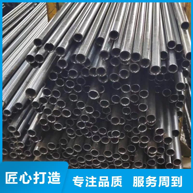 精密钢管20#精密钢管精选货源
