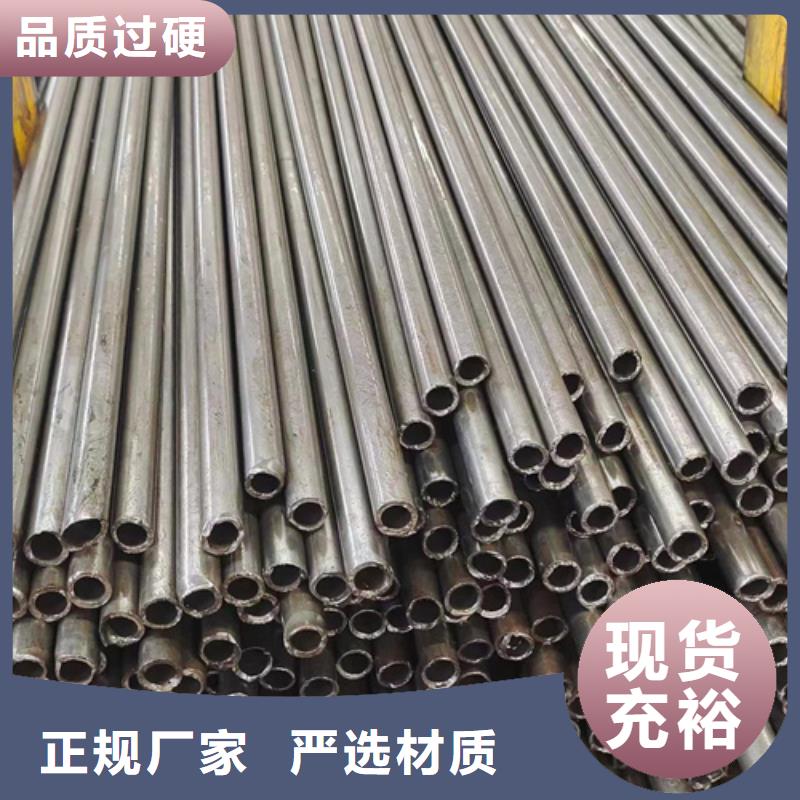精密钢管20#精密钢管现货价格公道合理