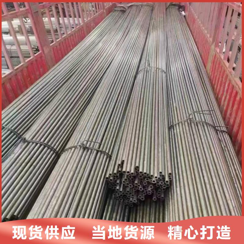 #精密钢管#-全国直销