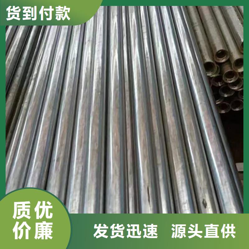 【精密钢管】20#精密钢管现货质保一年