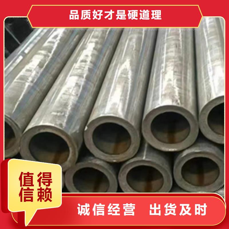 20Cr精密钢管、20Cr精密钢管供应商