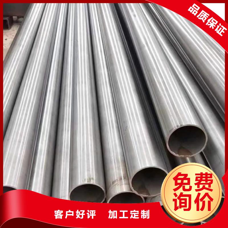 45#精密钢管现货视频-北海市45#精密钢管现货-(当地)可服务区域合浦|铁山港|来宾|防城港|河池|南宁|崇左|玉林|梧州