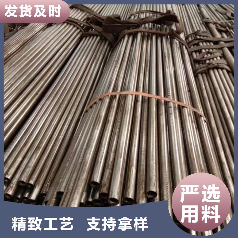 精密钢管45#精密钢管分类和特点
