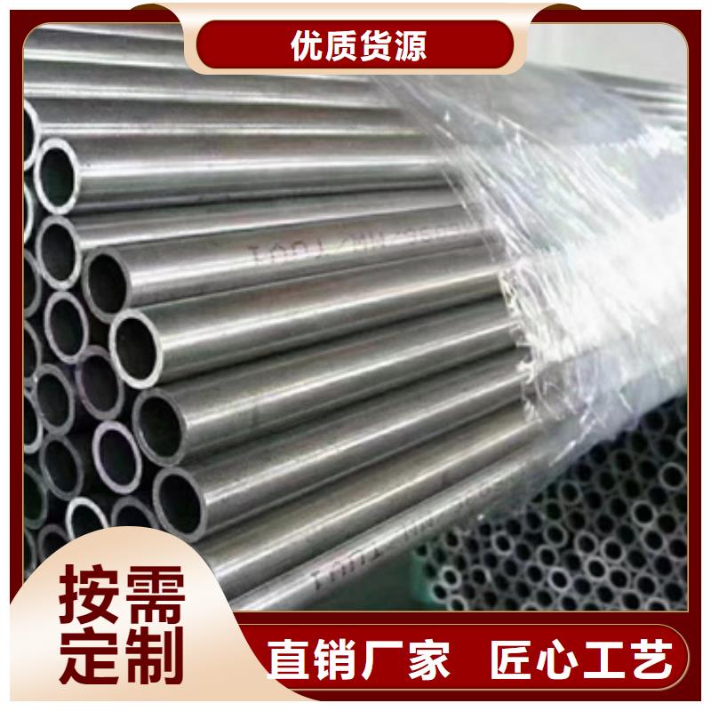 45#精密钢管现货视频-浙江省宁波市|海曙|宁海|台州|杭州|金华|嘉兴|舟山45#精密钢管现货-通圆