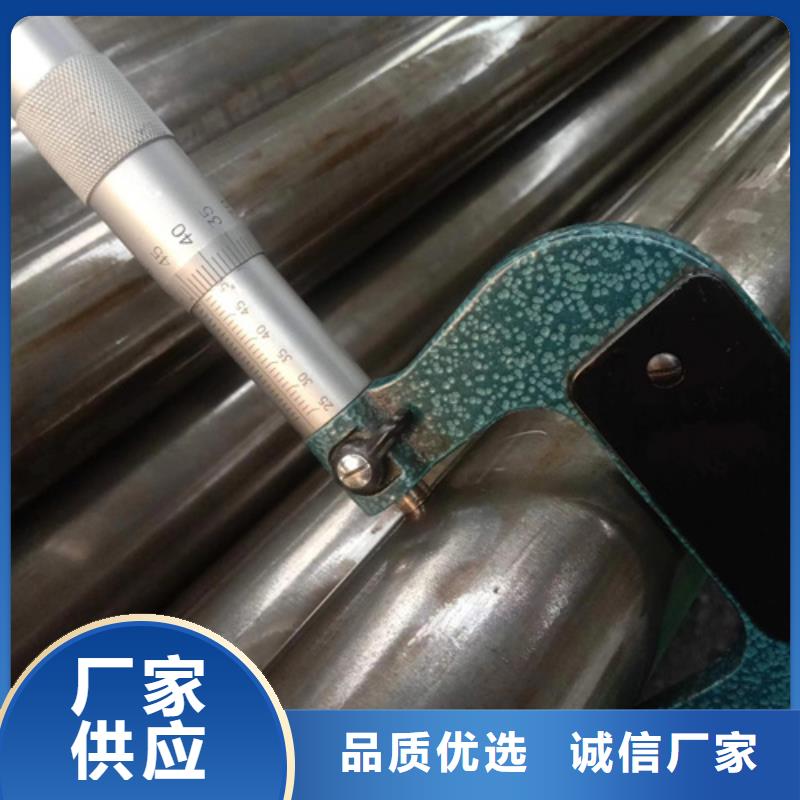 45#精密钢管现货视频-北海市45#精密钢管现货-(当地)可服务区域合浦|铁山港|来宾|防城港|河池|南宁|崇左|玉林|梧州