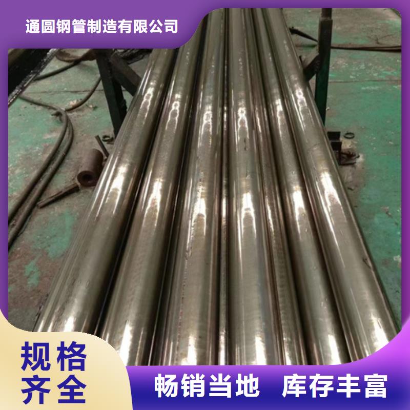 20Cr精密钢管、20Cr精密钢管供应商