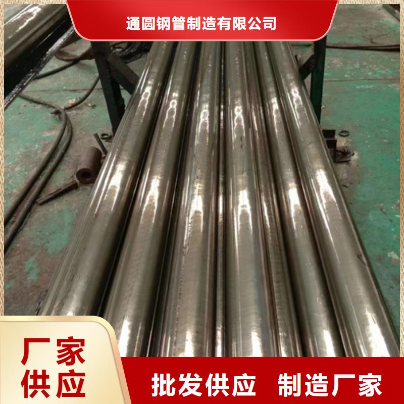 【 精密钢管_35crmo精密钢管实力厂家】 通圆钢管制造(六安市分公司)