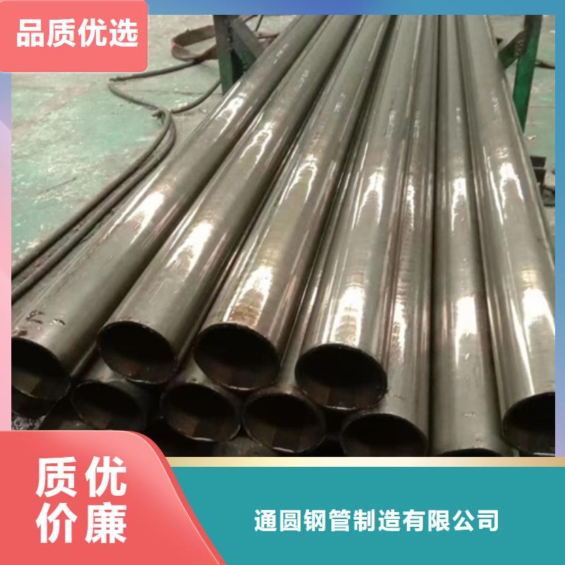 45#精密钢管现货视频-浙江省宁波市|海曙|宁海|台州|杭州|金华|嘉兴|舟山45#精密钢管现货-通圆
