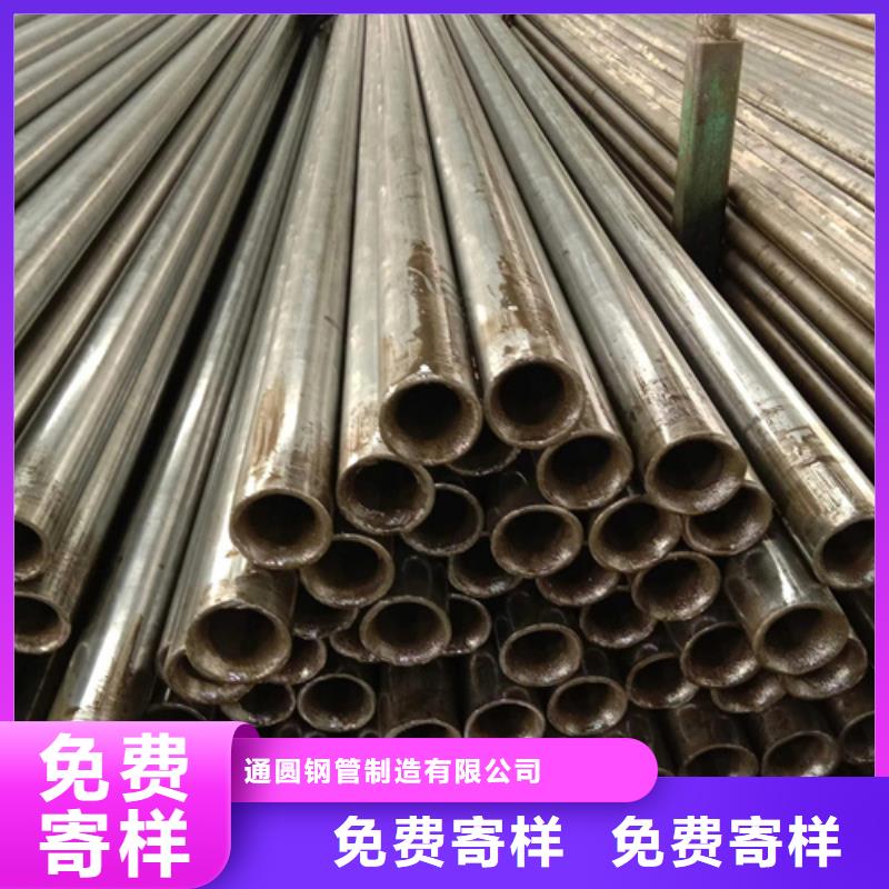 精密钢管,20#精密钢管从厂家买售后有保障