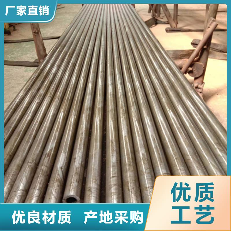 45#精密钢管现货视频-北海市45#精密钢管现货-(当地)可服务区域合浦|铁山港|来宾|防城港|河池|南宁|崇左|玉林|梧州