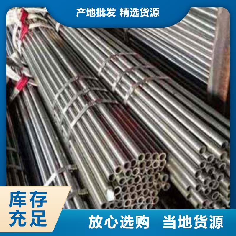 精密钢管精密管诚信经营