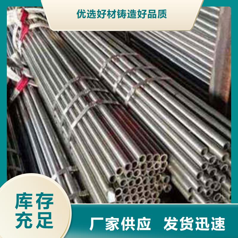 发货速度快的35#精密管批发商