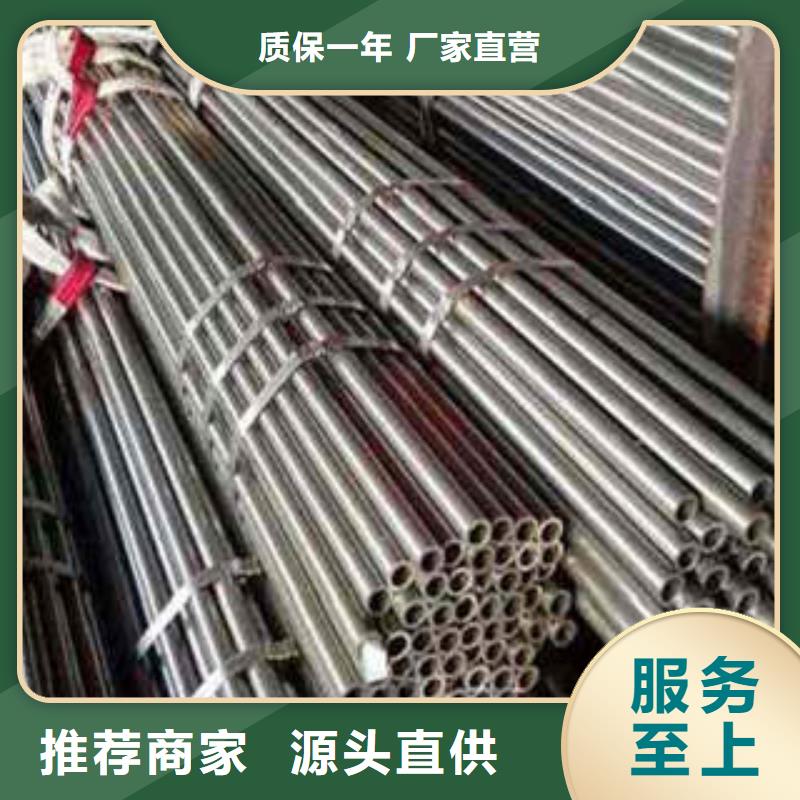 45#精密钢管现货视频-北海市45#精密钢管现货-(当地)可服务区域合浦|铁山港|来宾|防城港|河池|南宁|崇左|玉林|梧州