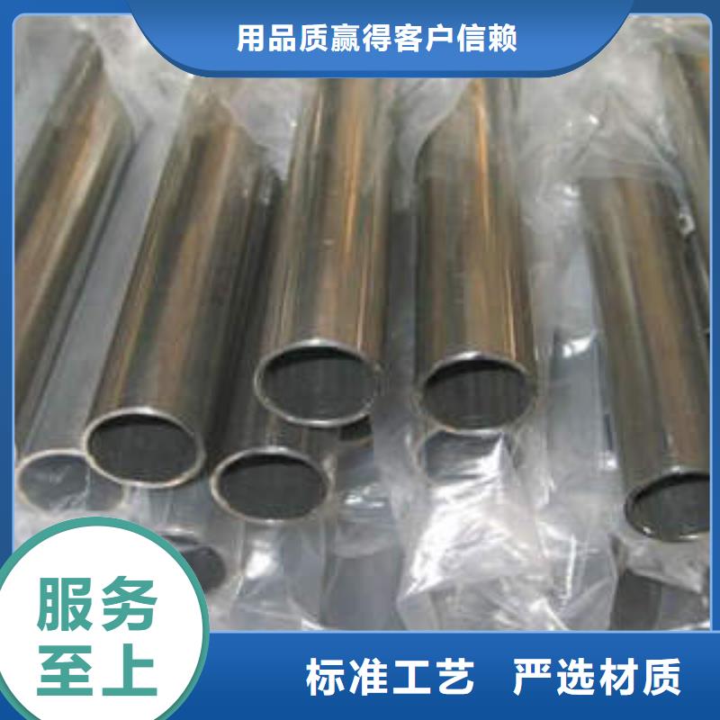 20A精密管厂家，直销