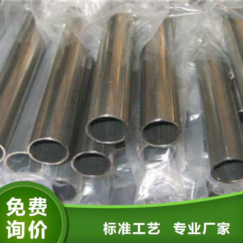 45#精密钢管现货视频-浙江省宁波市|海曙|宁海|台州|杭州|金华|嘉兴|舟山45#精密钢管现货-通圆