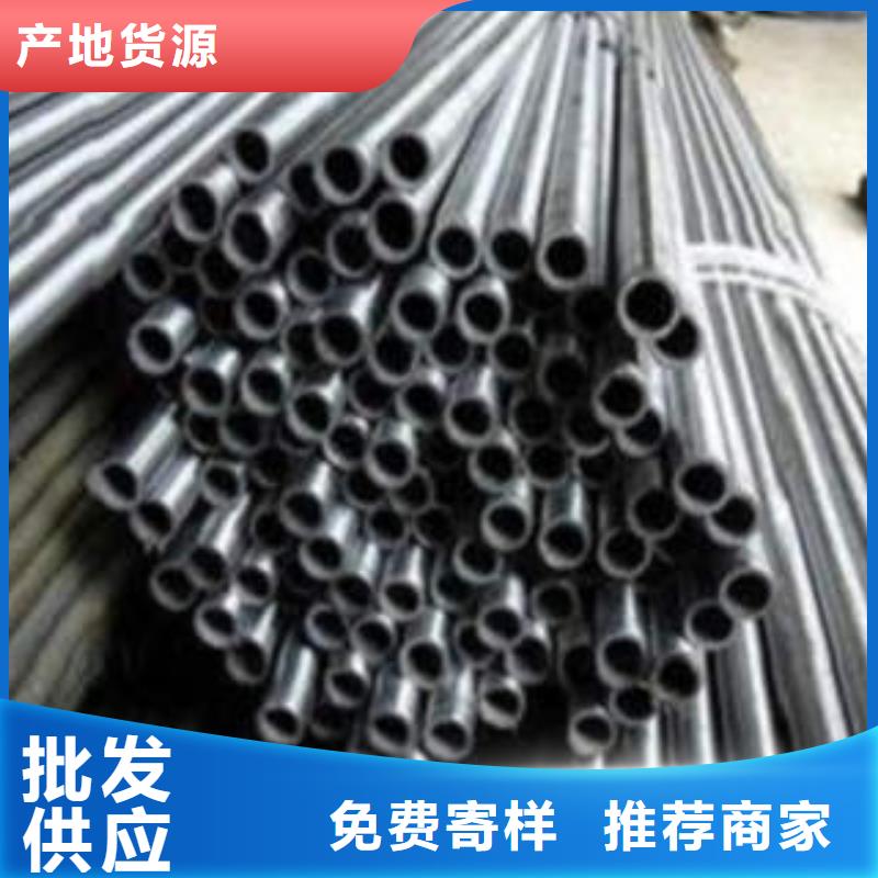 精密钢管20#精密钢管精选货源