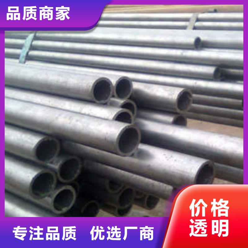 【 精密钢管_35crmo精密钢管实力厂家】 通圆钢管制造(六安市分公司)