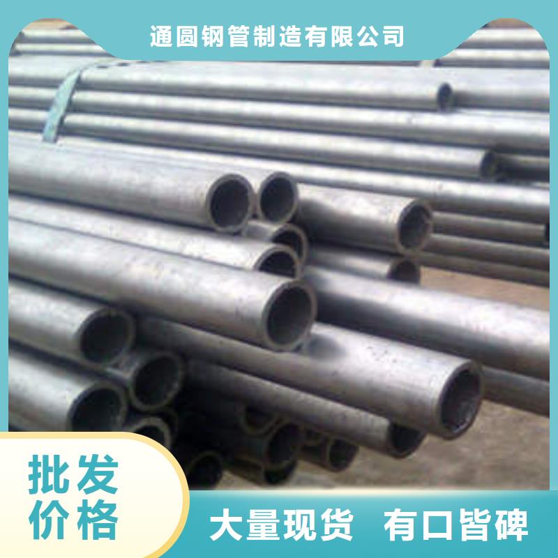 精密钢管,【45#精密钢管】实力优品