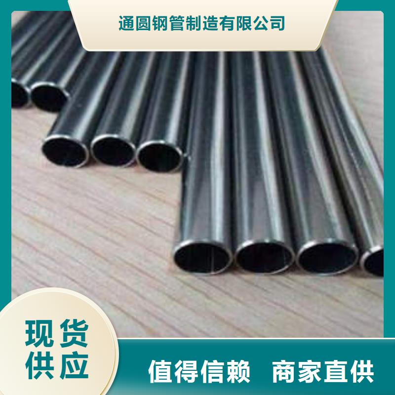 精密钢管-20#精密钢管使用寿命长久