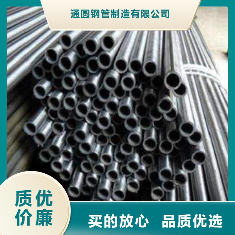 精密光亮管Gcr15精密钢管质量好