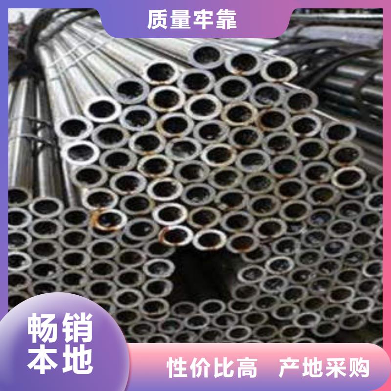 精密光亮管20#精密钢管质量无忧