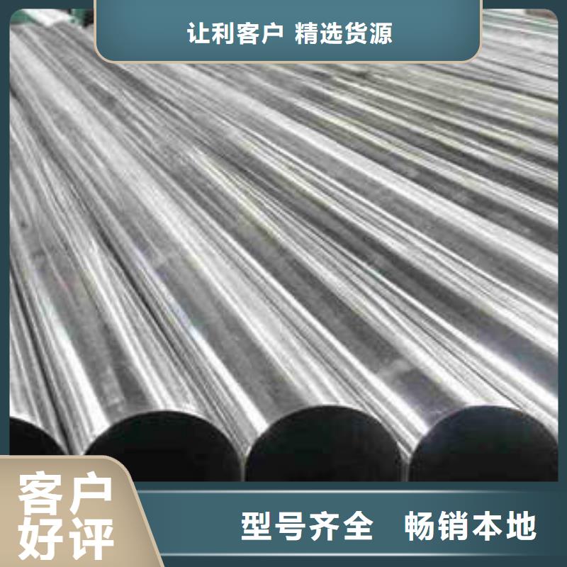 精密光亮管_精密管厂家供应