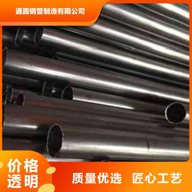 精密光亮管,42CrMo精密钢管优选货源